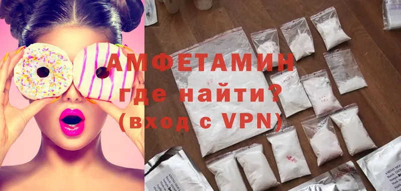 АМФЕТАМИН VHQ  darknet Telegram  Канск  купить наркоту 