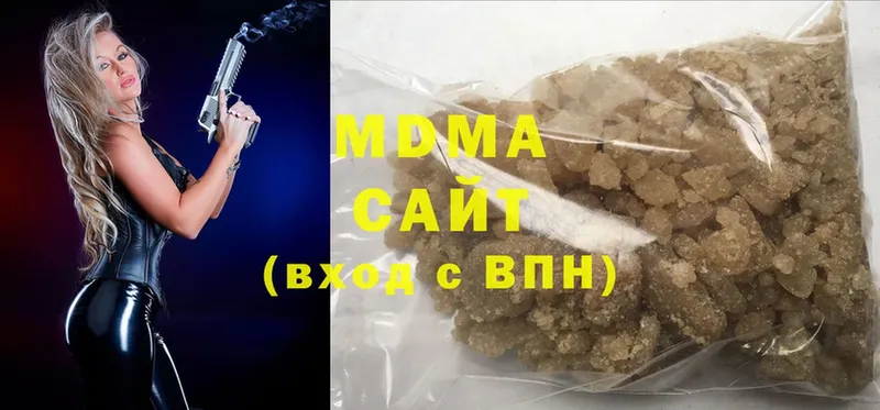 продажа наркотиков  Канск  МДМА crystal 